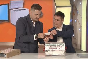 В Уфе определили победителей розыгрыша среди подписчиков газет и журналов
