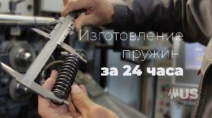 Онлайн калькулятор пружин