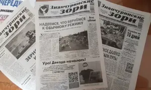 "Зианчуринские зори" провели розыгрыш среди подписчиков