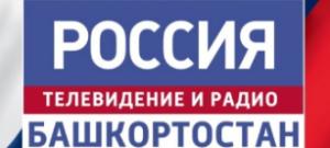 В медиацентре «Россия» состоится пресс-конференция, посвященная участию Башкортостана в форуме «Сильные идеи для нового времени»