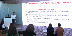 Семинар Центрального МТО