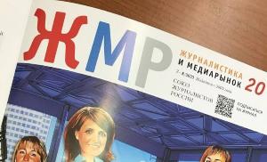 Не будь ослом – читай газету!