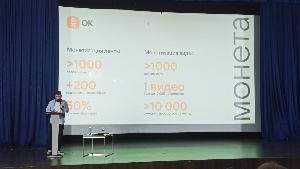 СОЦИАЛЬНЫЕ СЕТИ ДЛЯ СМИ: ФОРМАТЫ, ВОЗМОЖНОСТИ, МОНЕТИЗАЦИЯ