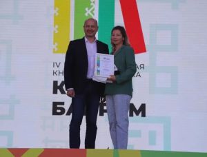 Газета «Зианчуринские зори» получила престижную награду