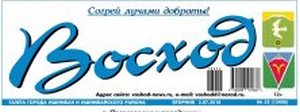 Победителям летнего конкурса вручили призы