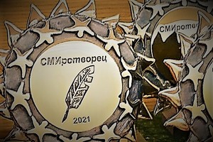 УЧАСТНИКАМИ КОНКУРСА «СМИРОТВОРЕЦ-2021» СТАЛИ 1350 СМИ И БЛОГОВ