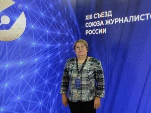 Союз журналистов России прирос новыми отделениями
