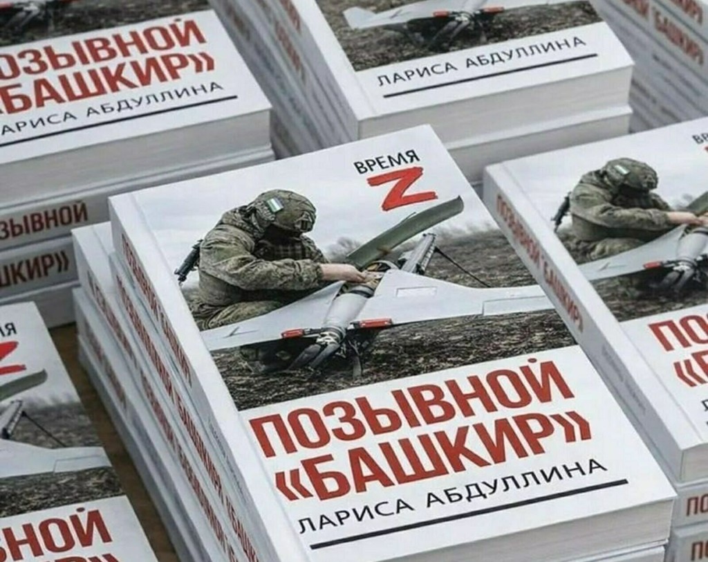 В Уфе презентуют новую книгу Ларисы Абдуллиной