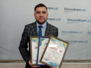 Четыре награды по итогам года!