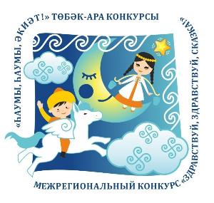 На книжной ярмарке в Уфе объявят победителей конкурса юных сказителей