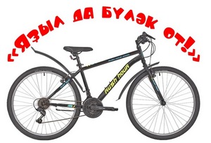 Гәзит-журнал уҡып үҫкән бала рухлы, илһөйәр була!