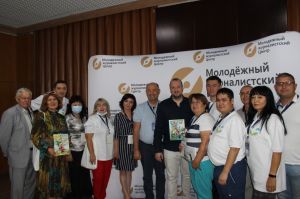Әлеге ваҡытта Сочи ҡалаһында Бөтә Рәсәй журналистарының форумы бара