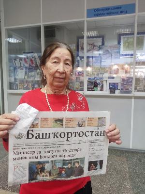 Лилиә апайҙан өлгө алайыҡ