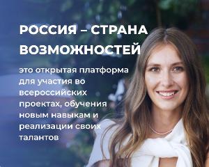 Создавайте крутой и полезный медиаконтент! 