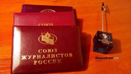 Союз журналистов России не будет принимать в свой состав блогеров