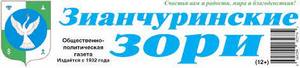 Любовь и качели